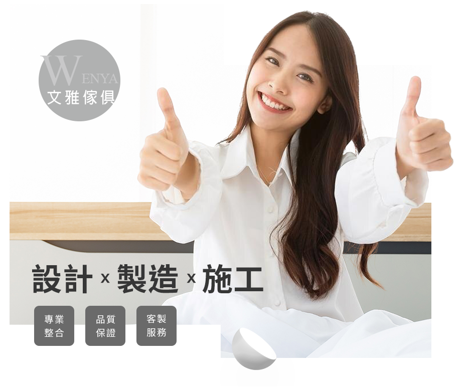 Professional manufacturing